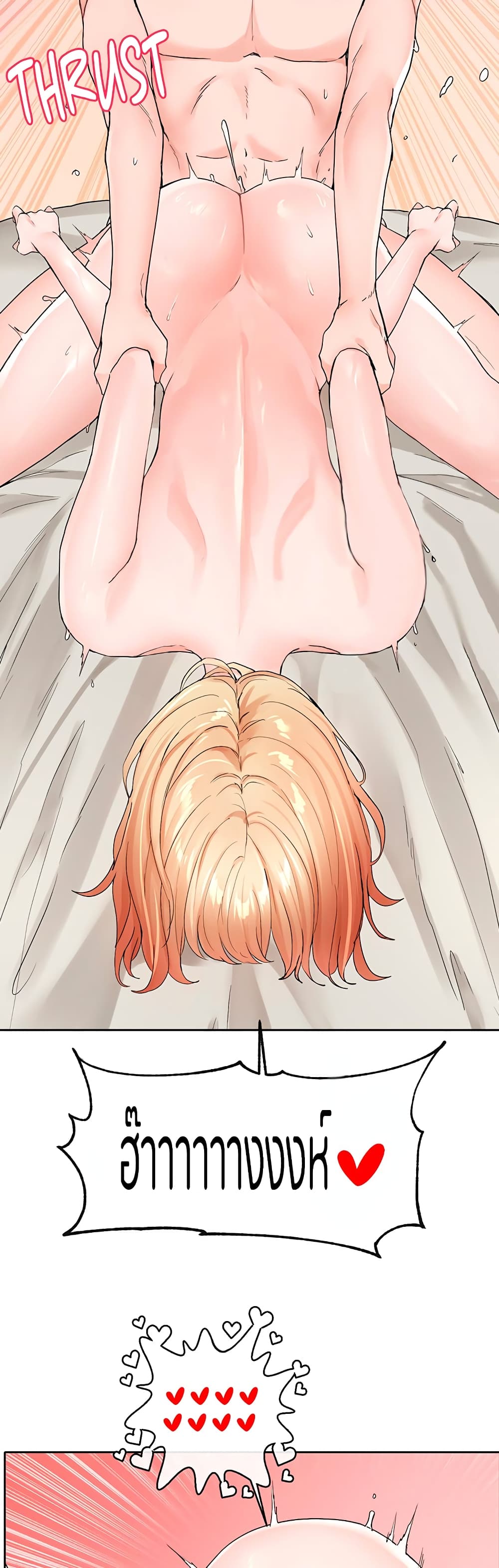 Theater Society (Circles) 118 (38)